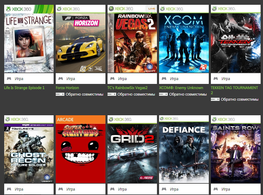 Игры на Xbox 360. Коллекция игр Xbox 360. Интересные игры на Xbox 360. Топ игр на Xbox 360. 360 игру магазине